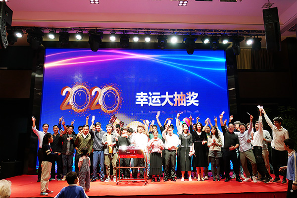 2020年年會照片