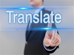 徐州英語(yǔ)翻譯服務(wù) 專業(yè)、高效的語(yǔ)言溝通解決方案