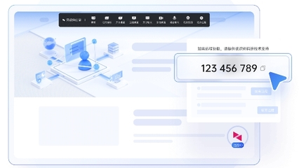 貝銳向日葵“網頁控網頁” 打開網頁即可遠程協助，助力企業技術支持
